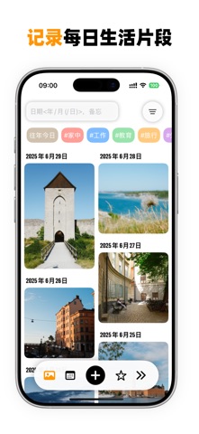 随影 screenshot