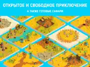 Сафари постройки Панго 3-8 айпад изображения 4