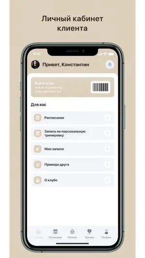 Йогама screenshot 1