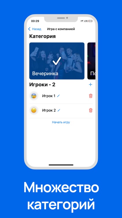 TruthTime: Правда или Действие