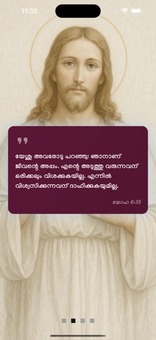 vachanam Screenshot 1 of 8