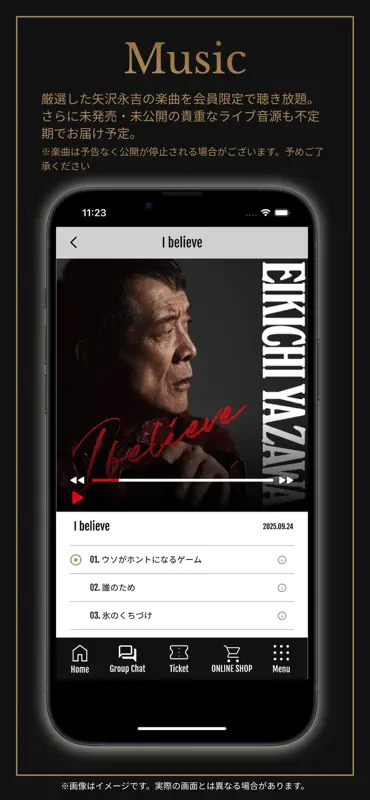 E.YAZAWA -CLUB- 矢沢永吉オフィシャルアプリ screenshot 4 of 5