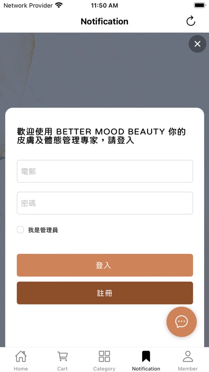Better Mood HK screenshot-4