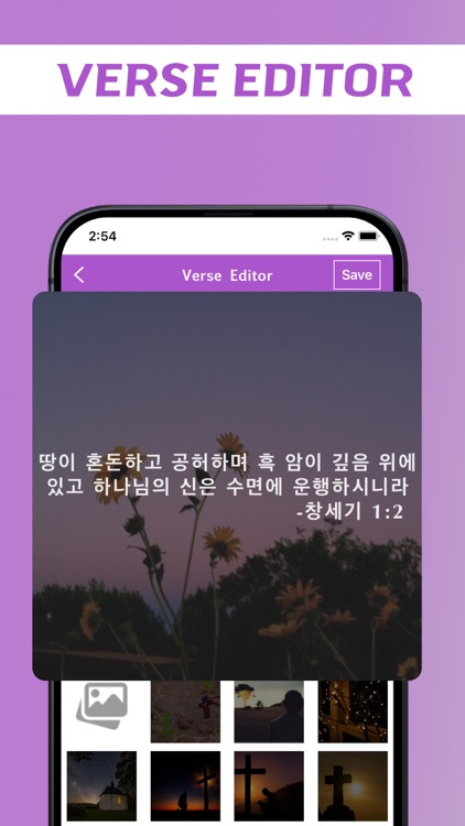 Korean Bible - offline screenshot-8
