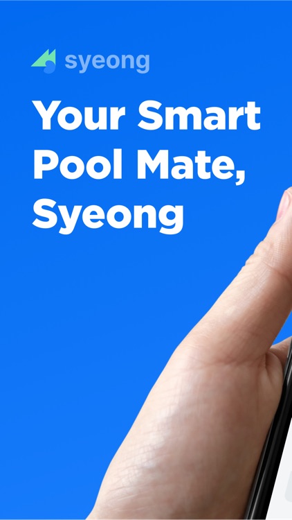 Swim Routine Tracker - Syeong