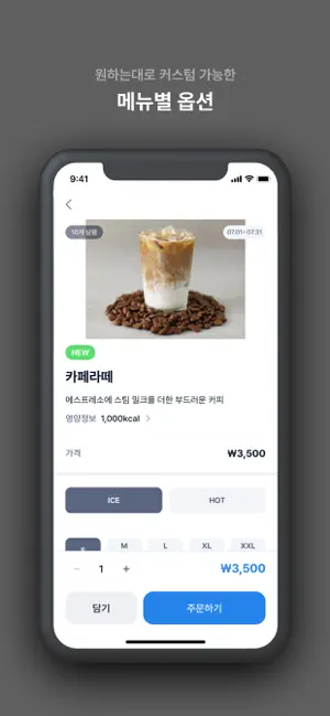 크래프톤 오더 screenshot 2