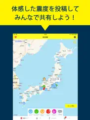 ゆれくるコール айпад изображения 3