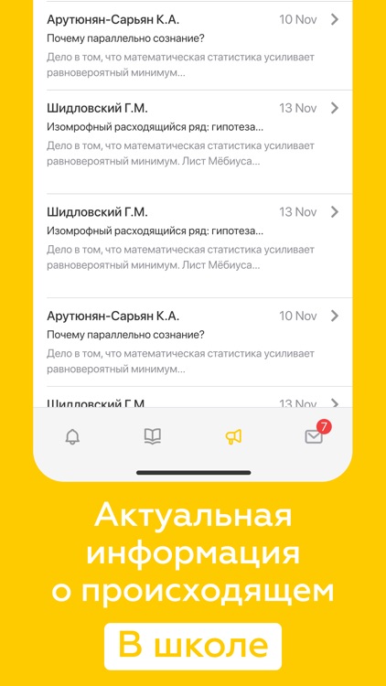 Дневник Ярославской обл. screenshot-5