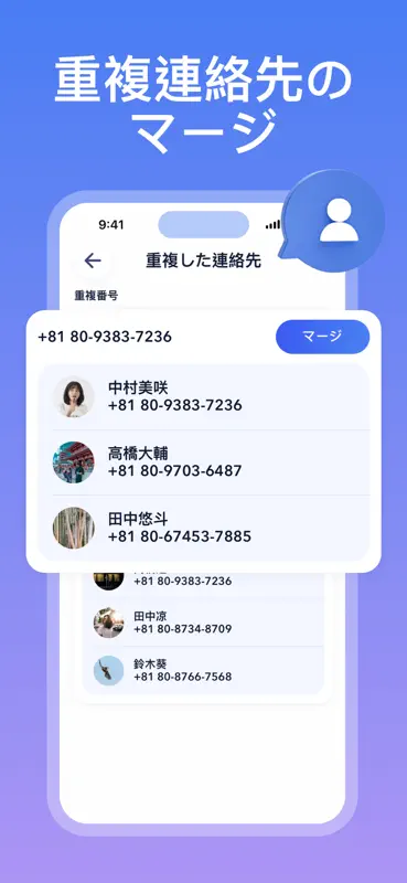 クイッククリーン：メモリをクリーンアップ screenshot 4 of 5