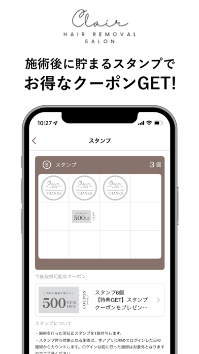 メンズ脱毛 Clair screenshot