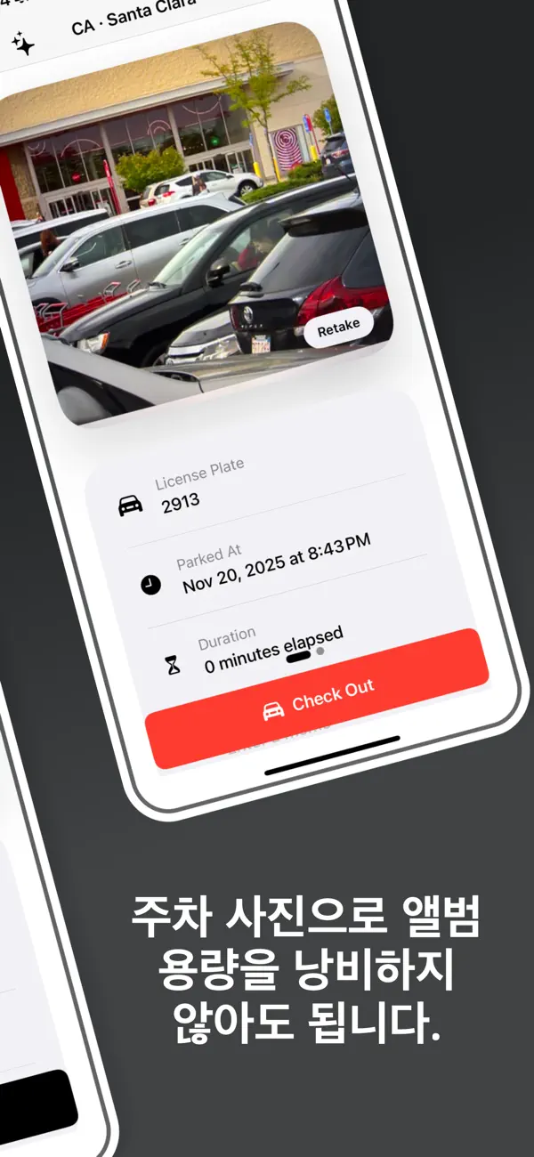Where to Park - Parking Location, Parking Records, Vehicle Location Memo screenshot 2