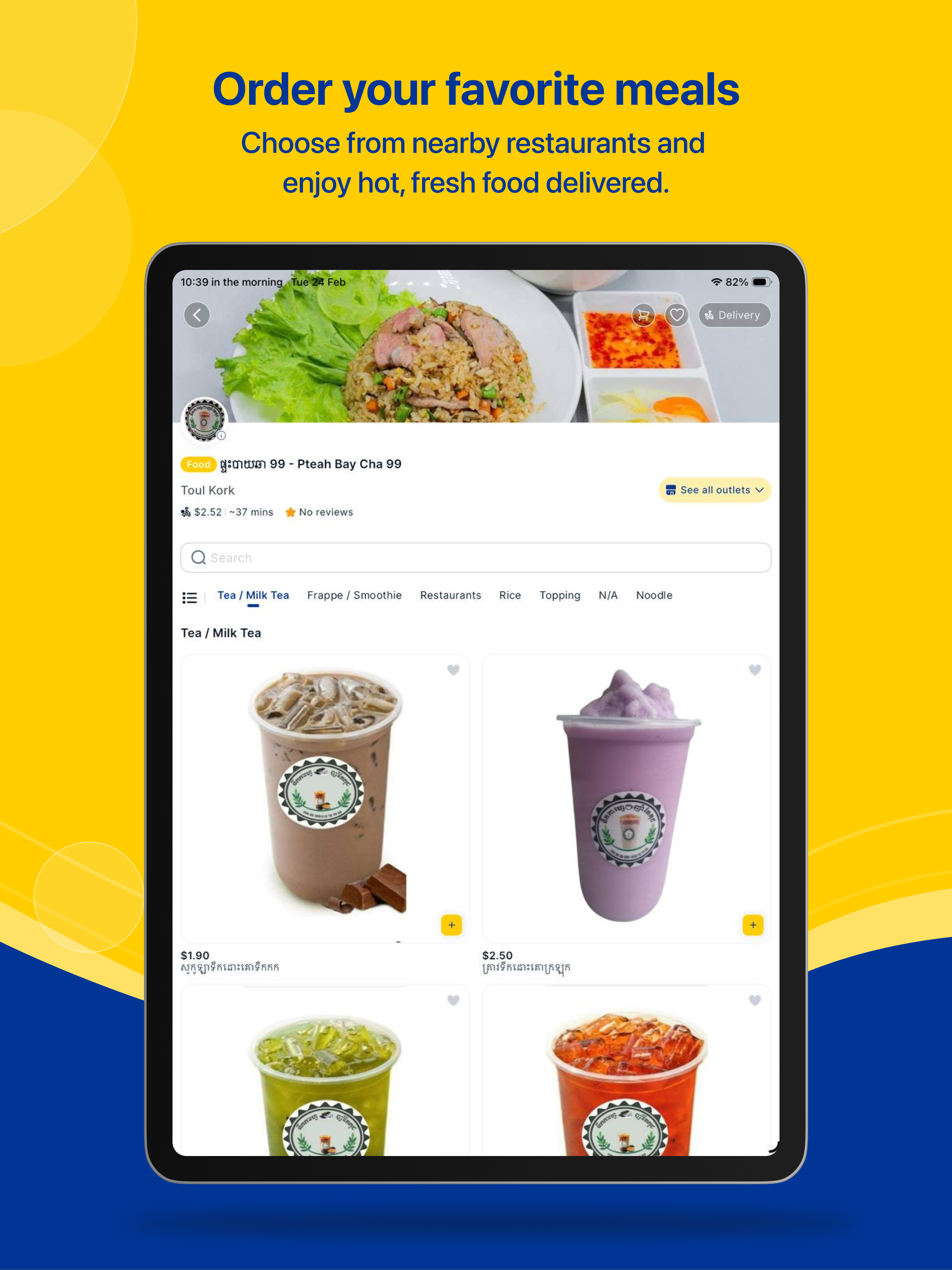 Wingmall screenshot 13