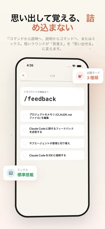 /cards: Claude Code Flashcards screenshot 2 of 5