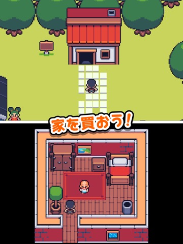 ミニミニ農園 - 牧場ライフ & 農園ゲームのおすすめ画像3