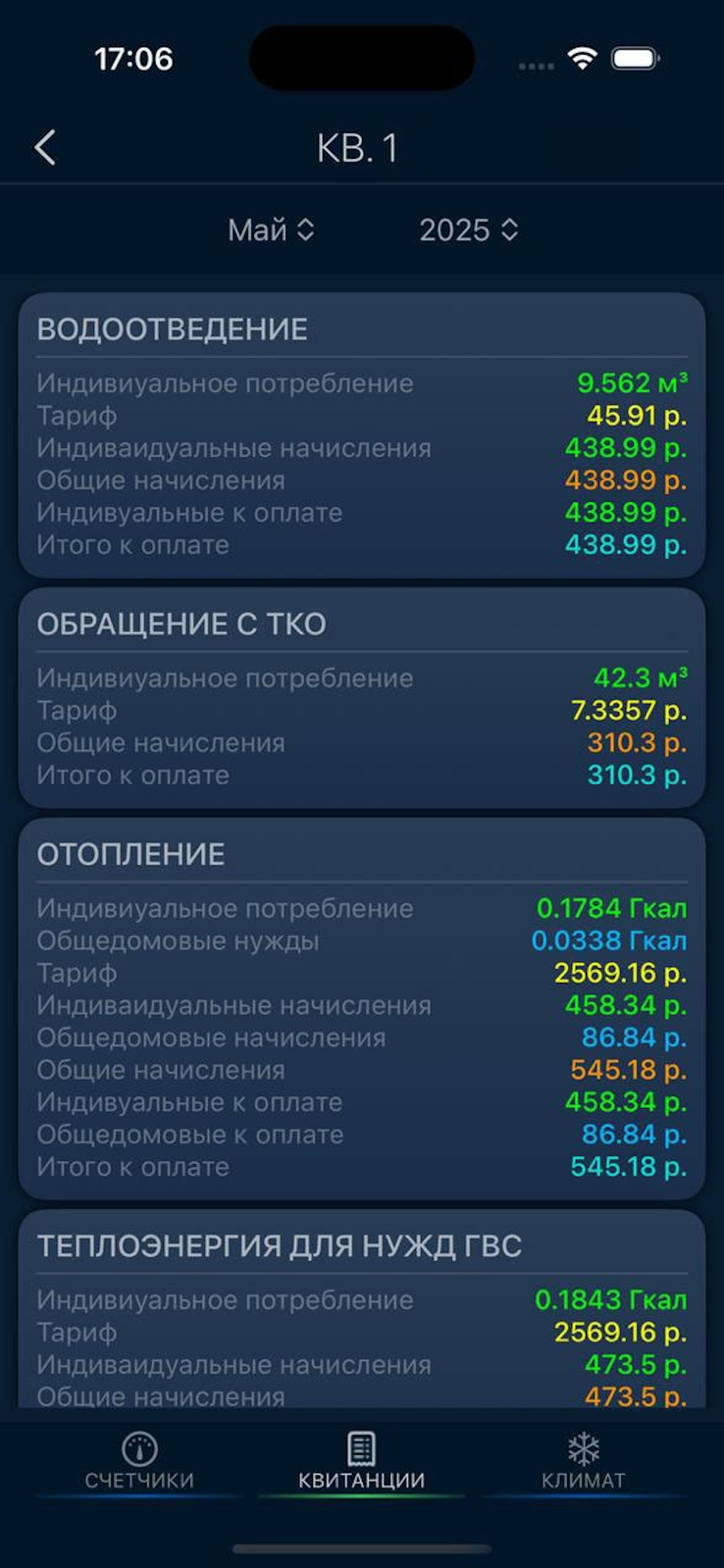 MyAccount