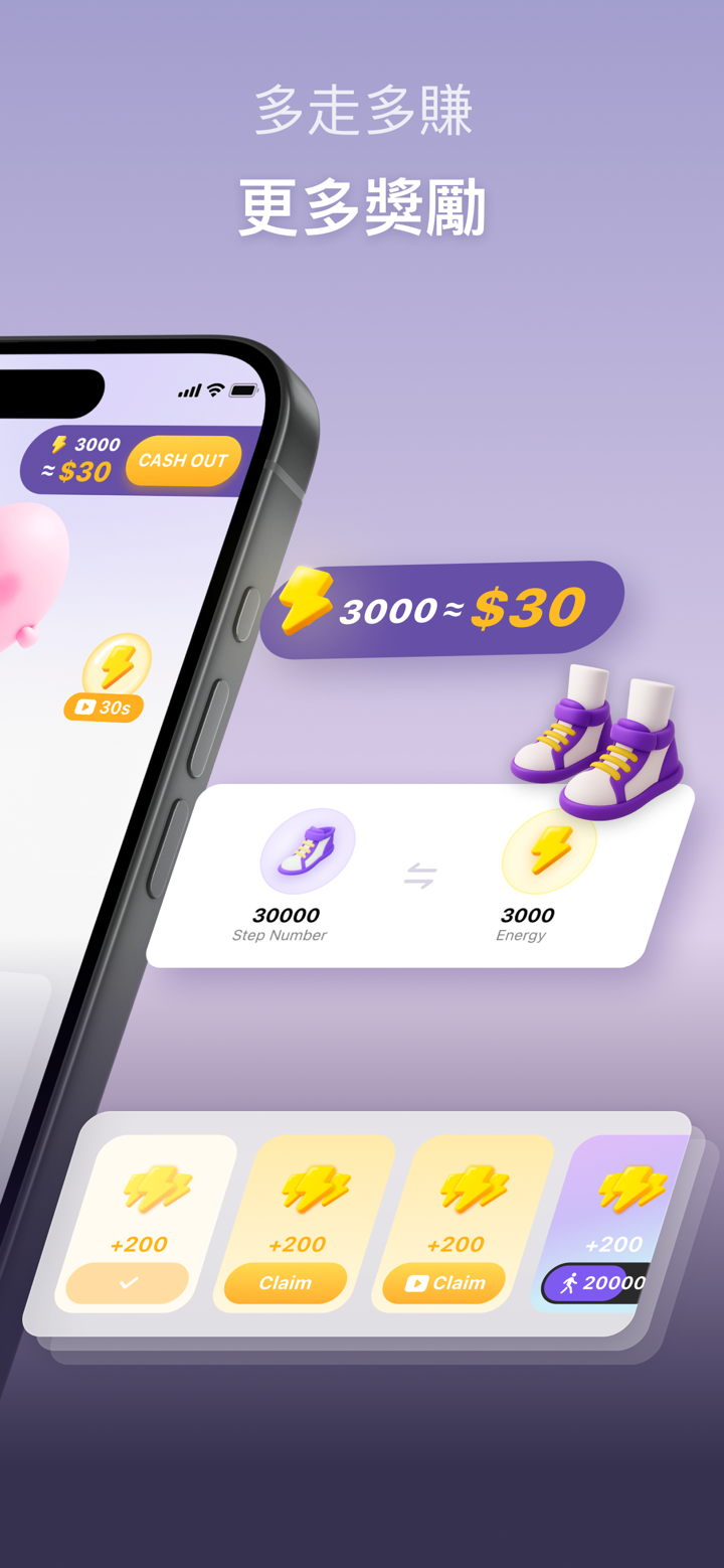 WalkPay: Walk & Earn Rewards screenshot 2