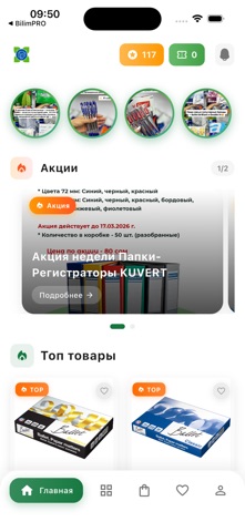 Double - дилер screenshot