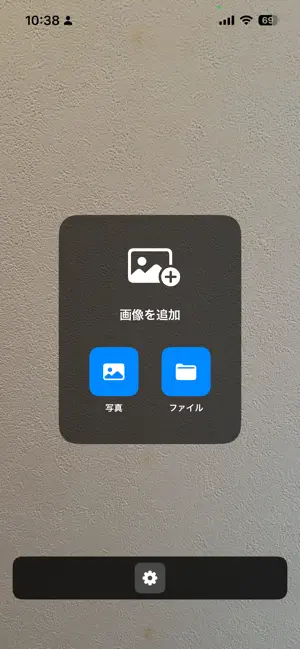 Wall-Fit AR screenshot 1