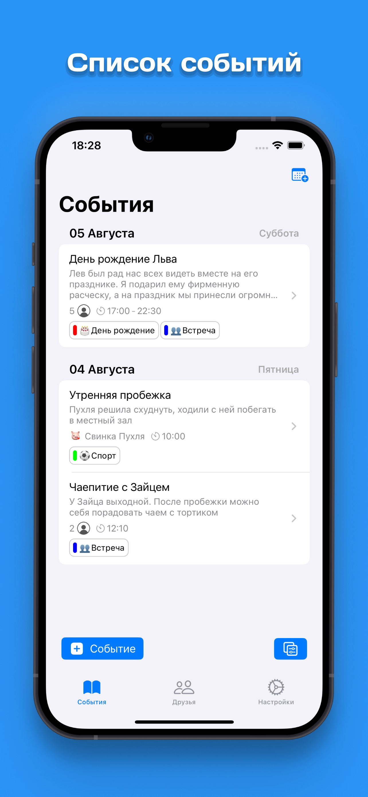 Досья