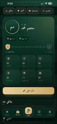 PlayMaker Screenshot 6 of 6
