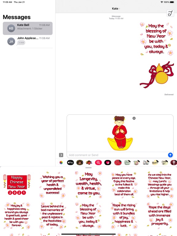 Screenshot #5 pour Chinese New Year Set 1