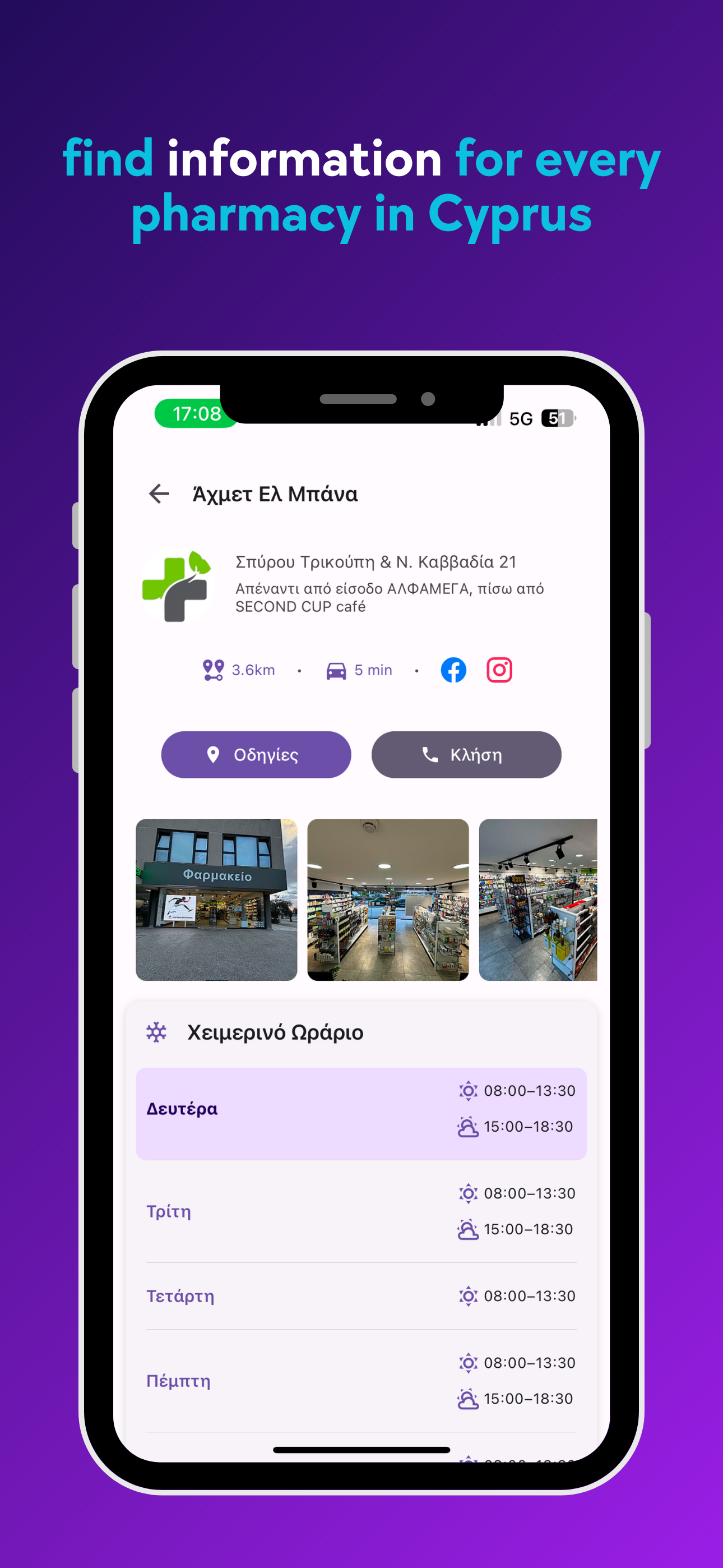 Farmakeia.com.cy