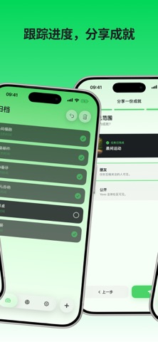 Yovo – 任务 screenshot