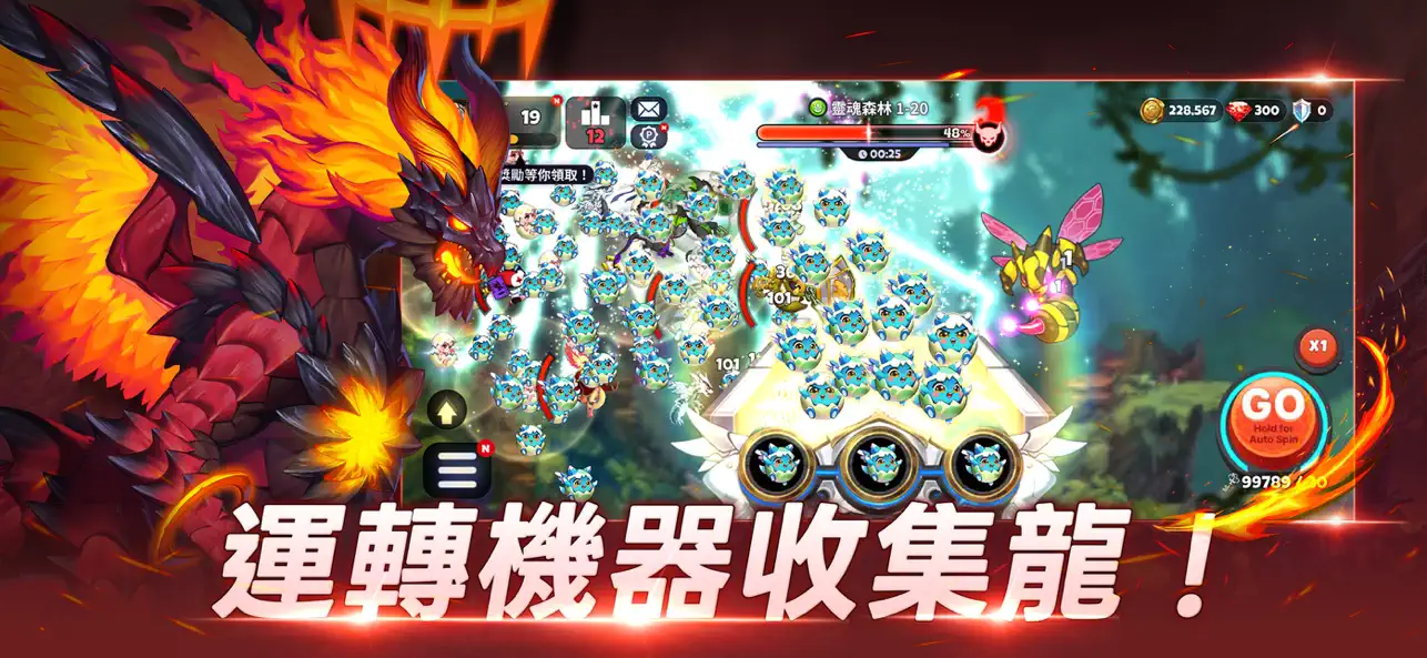 Dragon Village Rumble iOS Mod IPA screenshot 2 - iOS game interface