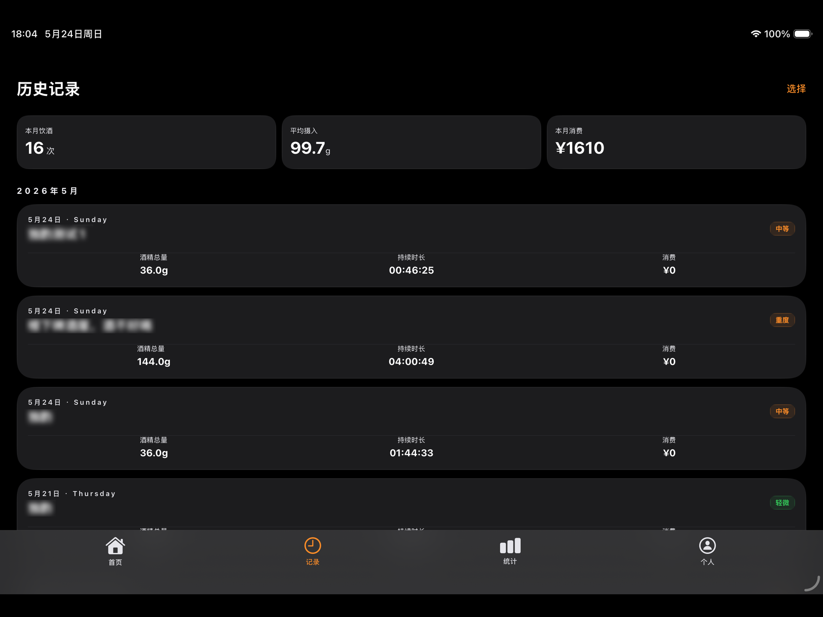 hijo screenshot 6