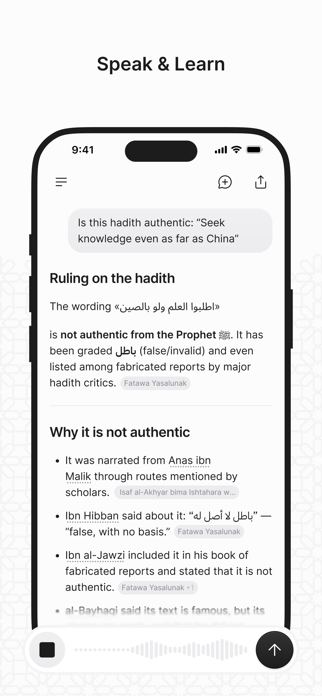 Qaf: Islamic AI Screenshot 5 of 5