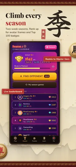 Xiangqi: Chinese Chess & Jieqi screenshot 2