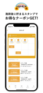 nanala アロマ screenshot 2