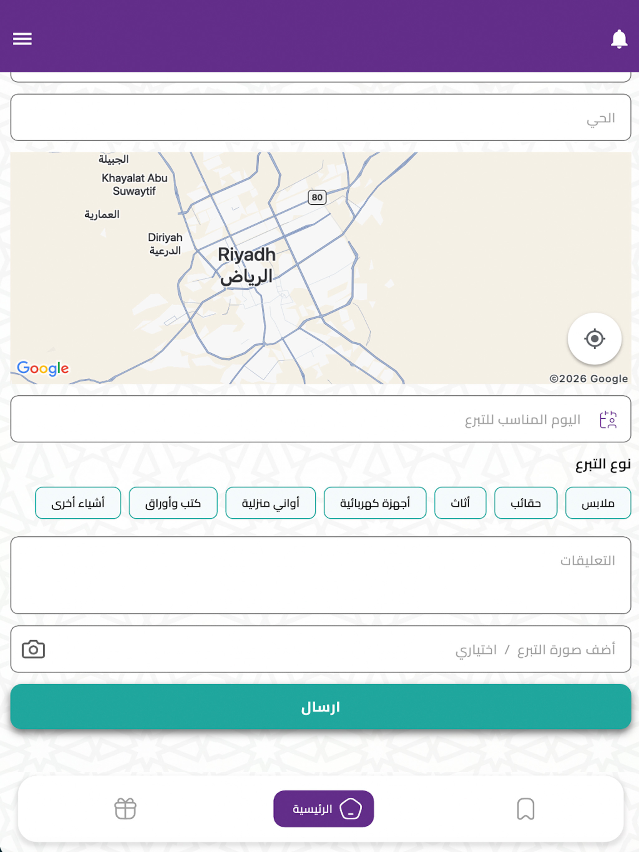 Sahem KSA
