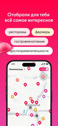 WEGOSTY screenshot