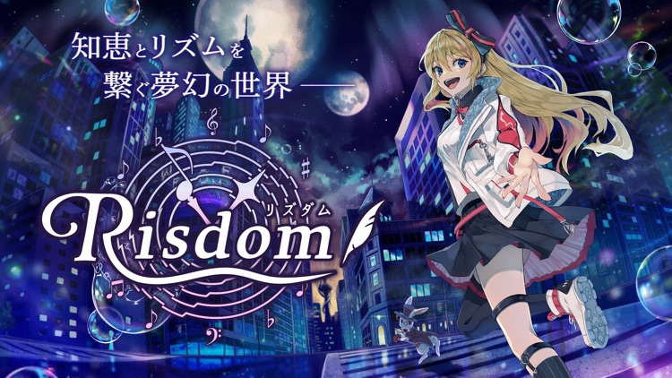 Risdom（リズダム） -英語攻略リズムゲーム- screenshot-5