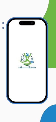 Musaaf screenshot