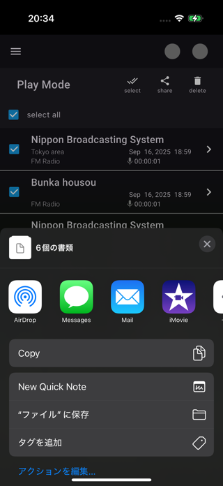 U/AWARE Screenshot 3 of 7