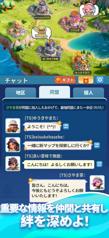 タイルズ・サバイバル screenshot 7