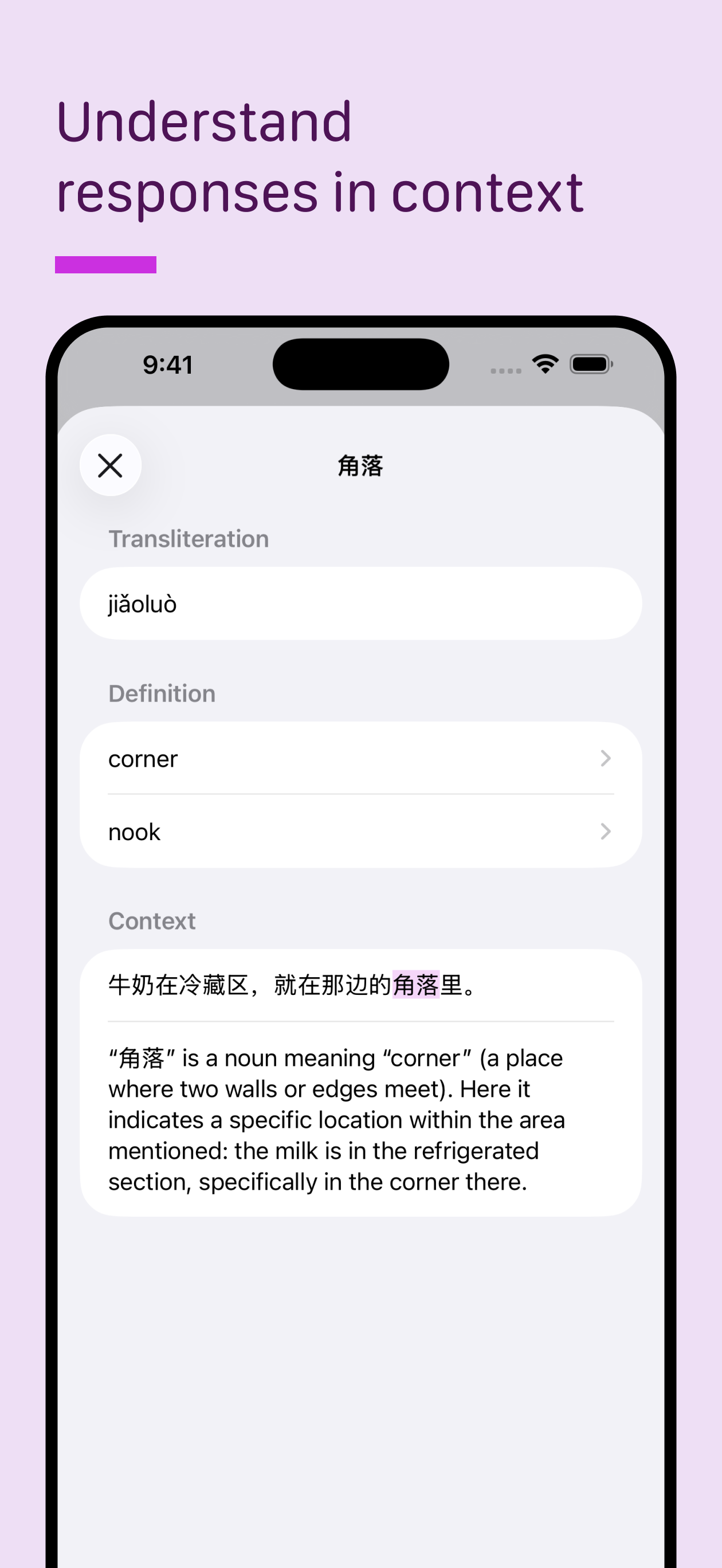 Uptalk - Language Learning screenshot 5