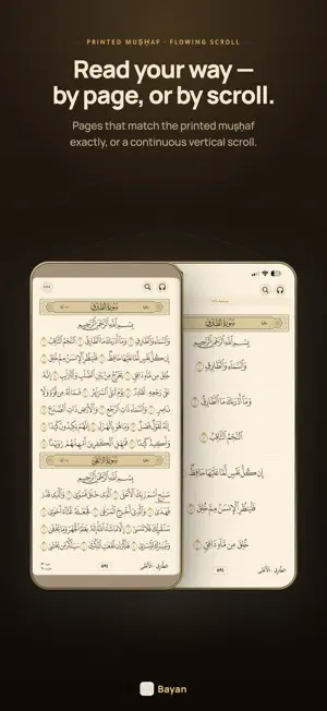 Bayan - The Noble Quran screenshot 3