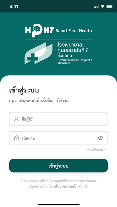 HPH7 Screenshot