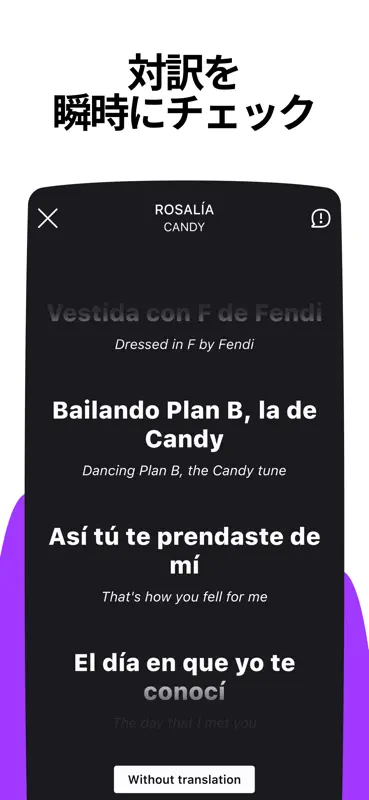 Deezer - 音楽、プレイリスト & ポッドキャスト screenshot 8 of 10