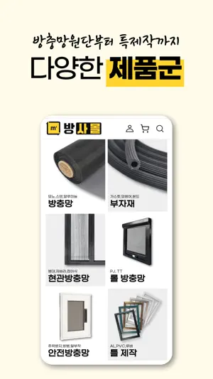 BANGSAMALL screenshot 3