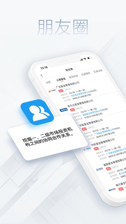 看究竟 screenshot-4