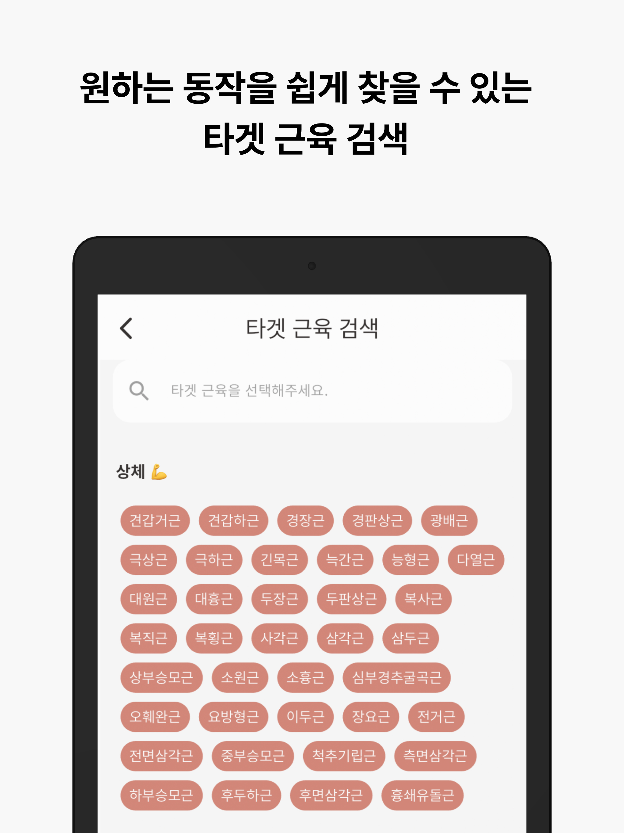 베리에이션 - 필라테스 강사를 위한 시퀀스 & 채용 앱