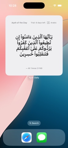 Ayah Daily Screenshot 1 of 2