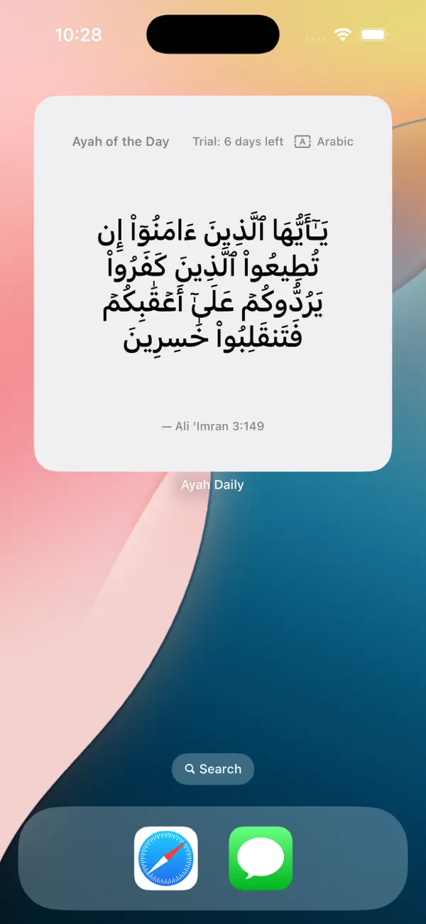 Screenshot #1 pour Ayah Daily