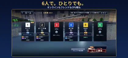 Screenshot 3 di 6 di VS BOAT－3D競艇オンライン対戦ゲーム