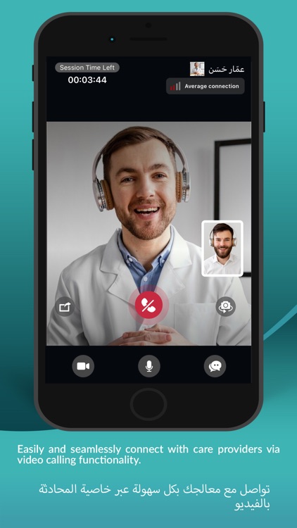 Psyter - سيطر screenshot-8