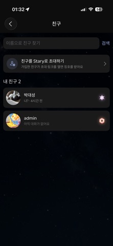 Stary Screenshot 6 of 10